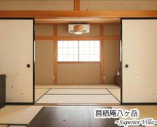 Japan Yamanashi Hokuto vacation rental compare prices direct by owner 35251438