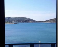 Greece Lipsoi Island Leipsoi vacation rental compare prices direct by owner 35782304