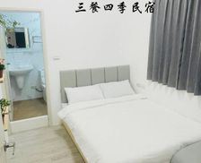 Taiwan Penghu County Magong vacation rental compare prices direct by owner 35529104