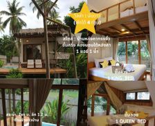 Thailand Nakhon Si Thammarat Khanom vacation rental compare prices direct by owner 35321612