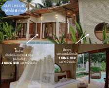 Thailand Nakhon Si Thammarat Khanom vacation rental compare prices direct by owner 29307502