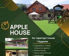 Ukraine Ivano-Frankivsk Mykulychyn vacation rental compare prices direct by owner 14984702