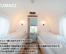 Japan Tokushima Kagasuno vacation rental compare prices direct by owner 35835867