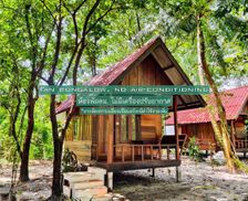 Thailand Ranong Province Ko Phayam vacation rental compare prices direct by owner 35842801