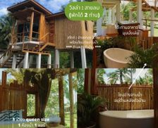 Thailand Nakhon Si Thammarat Khanom vacation rental compare prices direct by owner 35871867