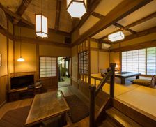 Japan Kumamoto Minamioguni vacation rental compare prices direct by owner 18475922