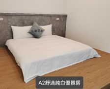 Taiwan  Shang-fu-ts'un vacation rental compare prices direct by owner 35473419