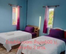 Thailand Bueng Kan Province Ban Don Klang vacation rental compare prices direct by owner 28282123