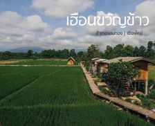 Thailand Chiang Mai Province Ban Nong Hoi vacation rental compare prices direct by owner 27564294