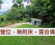 Taiwan Miaoli County Tai'an vacation rental compare prices direct by owner 28808736