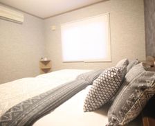 Japan Hokkaido Rankoshi vacation rental compare prices direct by owner 28968607