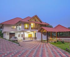 India Karnataka Madikeri vacation rental compare prices direct by owner 35479829