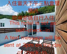 Taiwan Pingtung County Nanwan vacation rental compare prices direct by owner 26695004