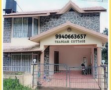 India Tamil Nadu Kodaikānāl vacation rental compare prices direct by owner 26706192