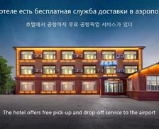 China Heilongjiang Harbin vacation rental compare prices direct by owner 29142579