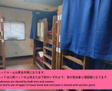 Japan Tochigi Utsunomiya vacation rental compare prices direct by owner 35146564