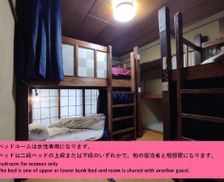 Japan Tochigi Utsunomiya vacation rental compare prices direct by owner 35289355