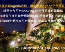 Taiwan Yilan County Dayin vacation rental compare prices direct by owner 28491863
