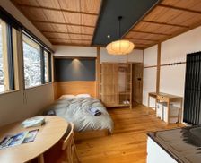 Japan Nagano Nozawa Onsen vacation rental compare prices direct by owner 27745223