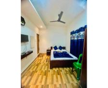 India West Bengal Koch Bihār vacation rental compare prices direct by owner 35361274