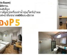 Thailand  Ban Dong Bang vacation rental compare prices direct by owner 35531923