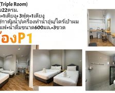 Thailand  Ban Dong Bang vacation rental compare prices direct by owner 35518183