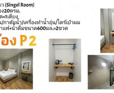 Thailand  Ban Dong Bang vacation rental compare prices direct by owner 35517423