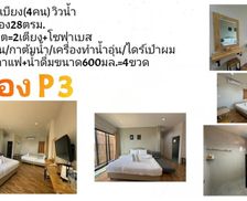 Thailand  Ban Dong Bang vacation rental compare prices direct by owner 35516674