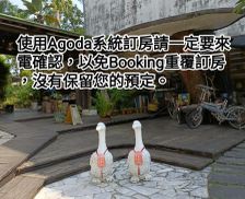 Taiwan Hualien County Guangfu vacation rental compare prices direct by owner 26698391