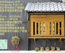 Taiwan Taitung County Guanshan vacation rental compare prices direct by owner 14502904