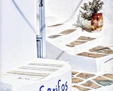 Greece Serifos Serifos Chora vacation rental compare prices direct by owner 35545530