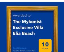 Greece Mykonos Mikonos vacation rental compare prices direct by owner 27345213