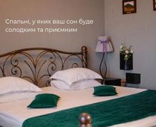 Ukraine Ivano-Frankivsk Mateyevtsy vacation rental compare prices direct by owner 13883788