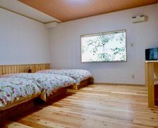 Japan Kagoshima Yakushima vacation rental compare prices direct by owner 35046449