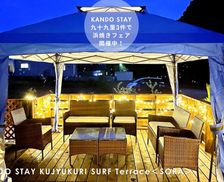 Japan Chiba Ichinomiya vacation rental compare prices direct by owner 28353239
