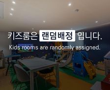 South Korea  Ulsan vacation rental compare prices direct by owner 27476698