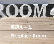 Japan Fukuoka Yukuhashi vacation rental compare prices direct by owner 35476086