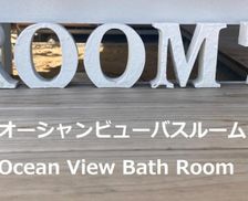 Japan Fukuoka Yukuhashi vacation rental compare prices direct by owner 35473956