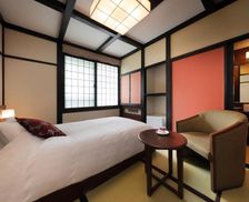 Japan Yamagata Zaō Onsen vacation rental compare prices direct by owner 35084510