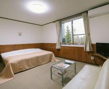 Japan Hokkaido Furano vacation rental compare prices direct by owner 14067573