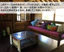 Japan Okinawa Fukai vacation rental compare prices direct by owner 35555773