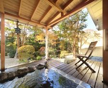 Japan Kanagawa Hakone vacation rental compare prices direct by owner 18089239