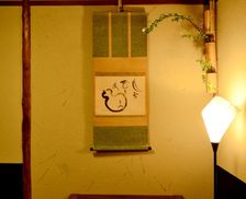 Japan Kyoto Kyoto vacation rental compare prices direct by owner 19150881