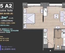 Taiwan Taoyuan Municipality Luzhu vacation rental compare prices direct by owner 28755919