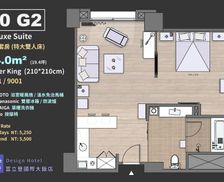 Taiwan Taoyuan Municipality Luzhu vacation rental compare prices direct by owner 35917603