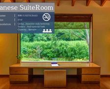 Japan Iwate Nishiwaga vacation rental compare prices direct by owner 15013995