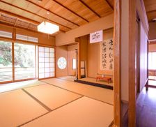 Japan Wakayama Koyasan vacation rental compare prices direct by owner 18468221