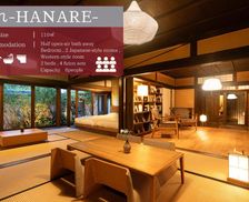 Japan Hyogo Fukusaki vacation rental compare prices direct by owner 26372895