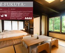 Japan Hyogo Fukusaki vacation rental compare prices direct by owner 26665010