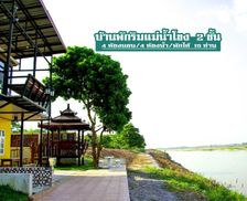 Thailand Vientiane Tha Bo vacation rental compare prices direct by owner 14077271